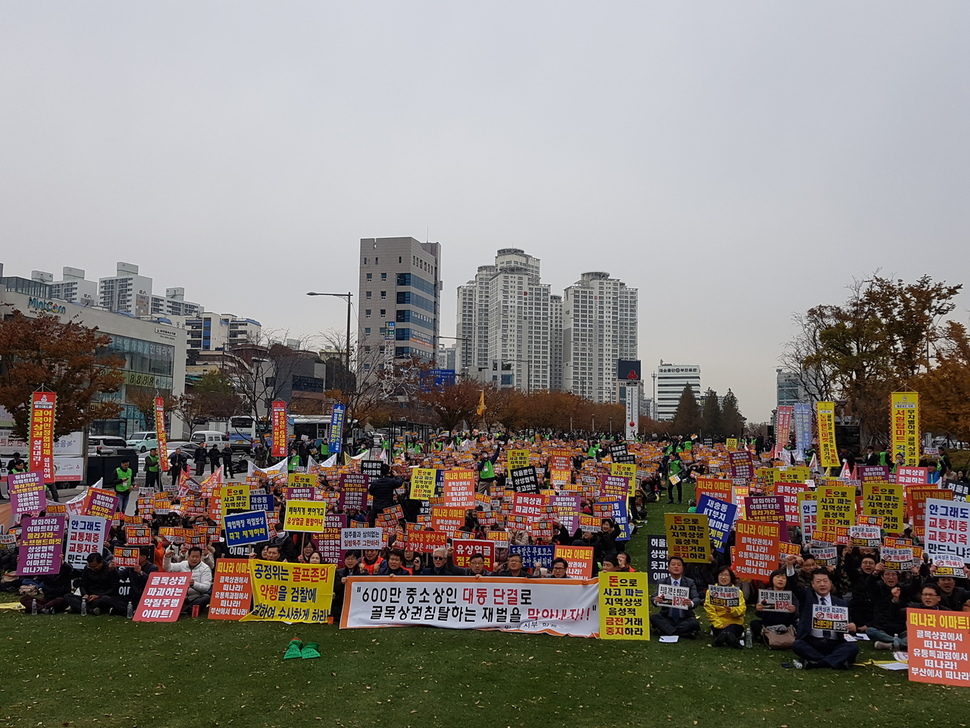 22일 하루 동맹휴업에 들어간 부산의 중소상인과 종업원 등이 송상현광장에서 대형마트 개점 반대 등이 적힌 손팻말을 들고 구호를 외치고 있다.