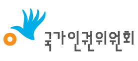 국가인권위가 23일 고용노동부를 상대로 초단시간 노동자의 노동조건 개선에 관한 권고안을 내놓았다.