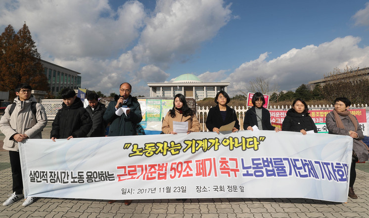 23일 국회 환경노동위원회 법안심사소위에서 노동시간 단축을 위한 근로기준법 개정안 논의가 이어졌으나, 여야간 이견으로 합의에 이르지 못했다.