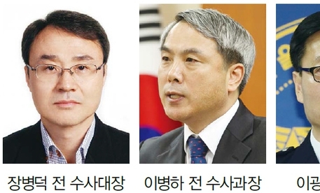 검찰 ‘경찰의 국정원 대선댓글 은폐’ 재수사