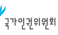 인권위 “주 15시간 미만 일하는 노동자도 휴가·퇴직금 보장해야”