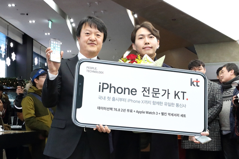 24일 서울 KT 광화문빌딩에서 열린 아이폰 X 정식 출시 행사에서, 박현진 KT 유무선사업본부장(사진 왼쪽)과 KT 1호 가입자 손현기씨가 기념 사진 촬영을 하고 있다.  KT 제공.