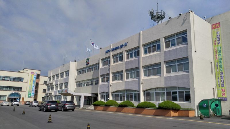 보은군청