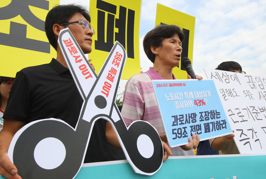 지난 8월28일 오전 서울 여의도 국회의사당 앞에서 '과로사 OUT 공동대책위' 주최로 열린 '노동시간 특례 폐지 시민사회 1천인 공동선언' 기자회견에서 최창우 안전사회시면연대 대표가 장시간 노동을 인정하는 근로기준법 제59조 특례조항 폐지를 촉구하고 있다. 연합뉴스