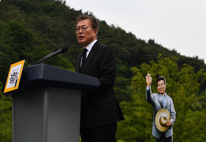 문재인 대통령이 5월23일 오후 경남 김해시 진영읍 봉하마을에서 열린 노무현 전 대통령 서거 8주기 추도식에서 참석해 연설하고 있다. 청와대 사진기자단