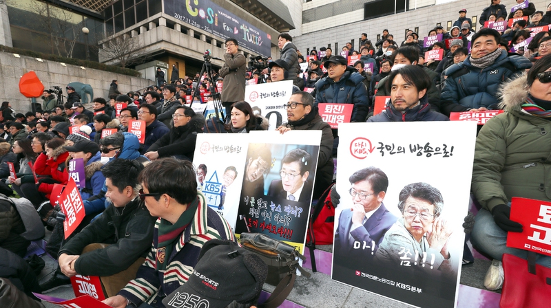 전국언론노조 주최 KBS파업투쟁 승리 결의대회가 23일 오후 서울 광화문 세종문화회관 앞에서 열려 참석자들이 고대영 사장 퇴진을 외치고 있다. 김경호 선임기자 jijae@hani.co.kr