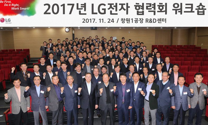 조성진 “엘지전자, 제조 경쟁력 높이려면 협력사와 상생해야”