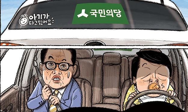 11월 27일 한겨레 그림판