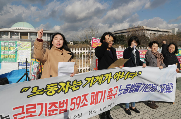 근로기준법 개정에 관한 여야 3당 간사간 합의에 양대 노총 등 노동계가 강력 반발하고 있다.