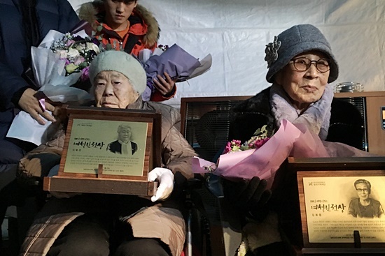 성노예제 문제 해결을 위한 정의기억재단‘(정의기억재단·이사장 지은희)은 지난 25일 오후 청계광장에서 ‘세계 여성폭력 추방의 날‘을 맞아 김복동, 길원옥, 안점순, 이옥선, 송신도씨 등 일본군 ‘위안부’ 피해 할머니 전원에게 여성인권상을 수여했다. 또 ‘한·일 위안부 합의’(12·28 합의)를 반대하며 10억엔 수령을 거부한 ‘위안부’ 피해자 8명에게 지난 8월부터 100일 동안 모금한 시민기금 4억여원을 전달했다.