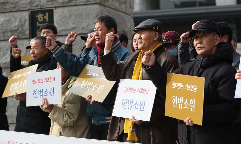 28일 오전 서울 종로구 헌법재판소 앞에서 기자회견 참가자들이 구호를 외치고 있다. 백소아 기자