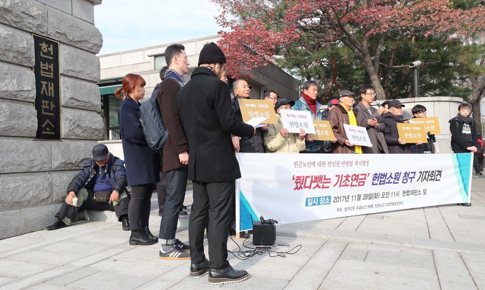 28일 오전 서울 종로구 헌법재판소 앞에서 열린 ‘줬다뺏는 기초연금’ 헌법소원 청구 기자회견에서 한 기초생활수급 노인이 바닥에 앉아 휴식을 취하고 있다. 백소아 기자