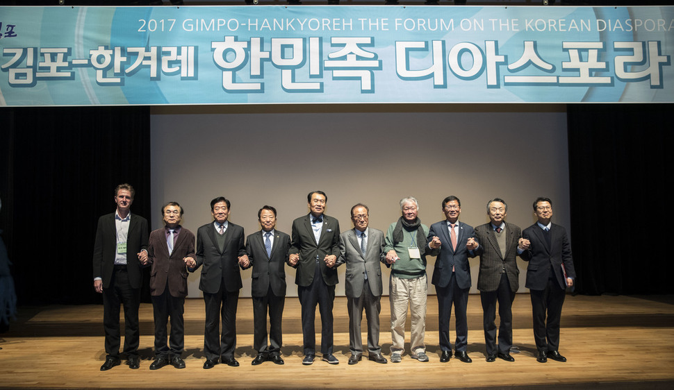 '제2회 김포-한겨레 한민족 디아스포라 포럼'이 열린 28일 오전 경기도 김포시 김포아트홀에서 오전순서를 마친 참석자들이 기념촬영을 하고 있다. 왼쪽부터 로저 셰퍼드 사진가, 황영삼 한국외대 중앙아시아연구소 연구교수, 강경구 전 김포시장, 이재완 민주평통 중앙아시아 협의회장, 유태전 한반도평화통일총연합 이사장, 정세현 한겨레통일문화재단 이사장, 김훈 작가, 유영록 김포시장, 이하준 김포문화원장, 이주태 통일부 교류협력국장. 김포/김성광 기자 flysg2@hani.co.kr