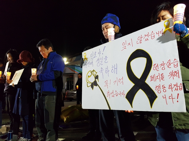지난 23일 밤 제주시청 앞에 모인 시민들이 현장실습 도중 숨진 고 이민호군을 추모하는 촛불문화제를 열고 있다. 제주/허호준 기자