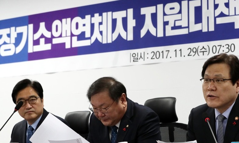 장기소액연체 159만명 ‘빚의 굴레’ 벗겨준다