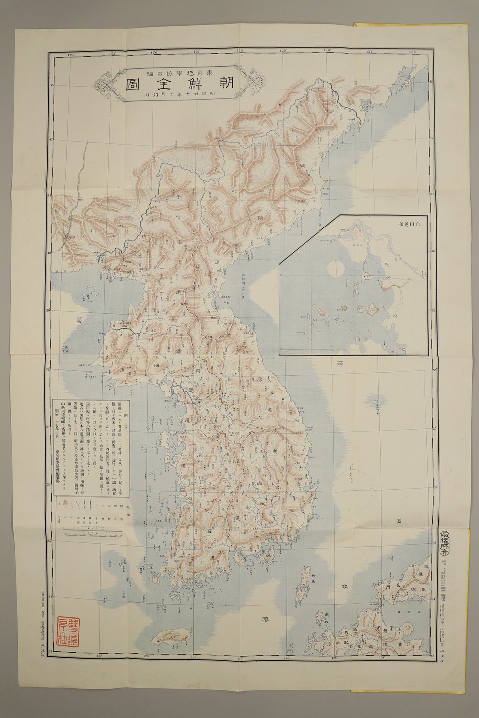 조선전도(1894년, 55㎝×82㎝). 일제가 식민지 거점을 확보하기 위해 1870년대부터 조선에 밀정을 파견해 제작했다.