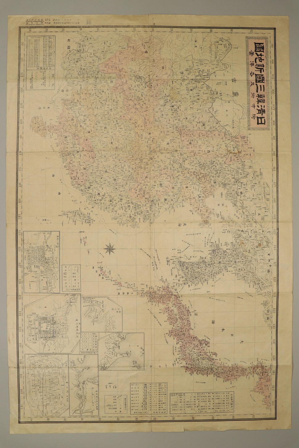 일청한삼국신지도(1894년, 79.5㎝×53.5㎝). 1894년 9월20일 스즈키 마사오가 편찬한 삼국의 지도이다. 각국의 주요 항구와 항로를 중심으로 작성했다. 조선의 부산포와 원산진, 대동강 실측도를 첨부해 거리와 수심을 표시하고 있다.