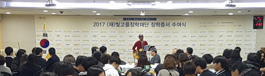 광주시가 출연한 빛고을장학재단은 최근 중고교와 대학생 등 229명에게 장학금을 전달했다. 광주시 제공