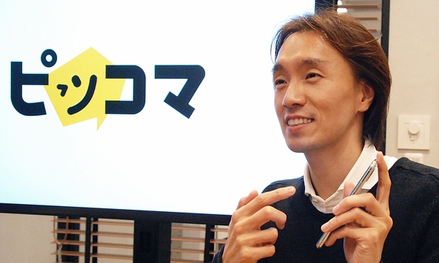 카카오재팬 ‘만화 앱’ 픽코마 일본 망가 팬 홀렸다
