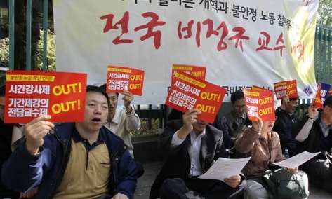 [한겨레 사설] 논란의 강사법 폐기, ‘비정규 교수’ 근본대책 마련을