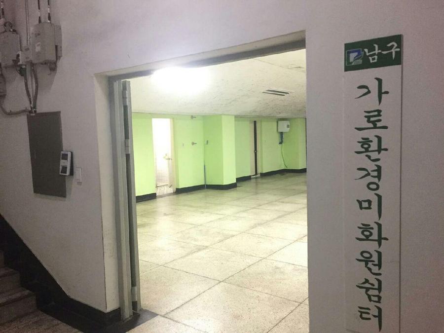 광주 남구는 지난 해 4월 미화원 49명의 출퇴근 관리를 효율적으로 한다는 명목으로 ‘얼굴(안면) 인식기’를 설치했다. 정의당 광주시당 제공