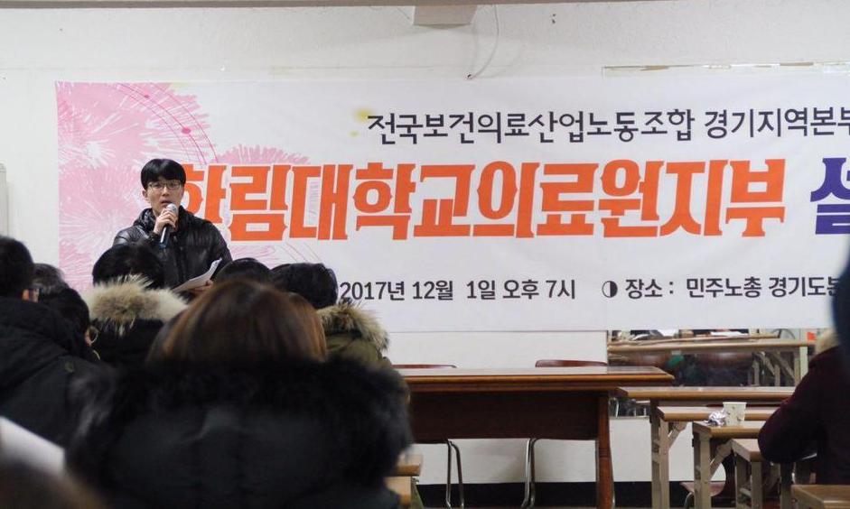 ‘갑질 논란’ 성심병원에 노조 설립…사흘만에 조합원 1천명 넘겨