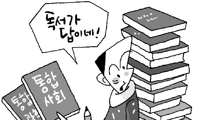 고교 가기 전, 선행보다 중요한 게 많다