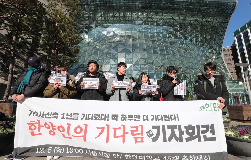 한양대 총학생회를 비롯한 학생들이 5일 오후 서울 중구 서울시청 앞에서 기자회견을 열어 기숙사 신축을 촉구하고 있다. 한양대 총학생회는 기숙사 신축 여부가 결정되는 6일 21차 서울시 도시계획위원회까지 서울시청 앞에서 농성을 이어갈 예정이라고 밝혔다. 백소아 기자 thanks@hani.co.kr