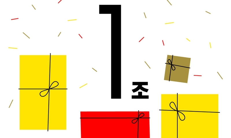 ‘카톡’으로 보낸 선물, 11개월만에 1조원 돌파