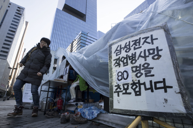 삼성전자 서초사옥 앞에선 반올림의 노숙농성이 790일 넘게 진행되고 있다. 김성광 기자