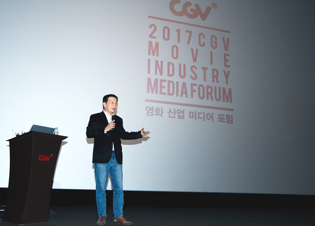 영화산업 미디어포럼에서 발표 중인 서정 씨제이 씨지브이(CJ CGV) 대표. 씨제이 씨지브이 제공