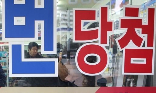 로또 5등 당첨됐는데 흉기 휘두르며 “1등 당첨금 내놔라”