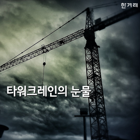 한겨레 자료 사진