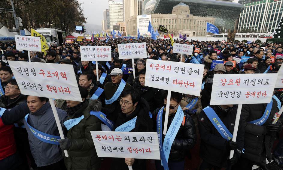 문답으로 본 ‘의사들의 문재인케어 반대’