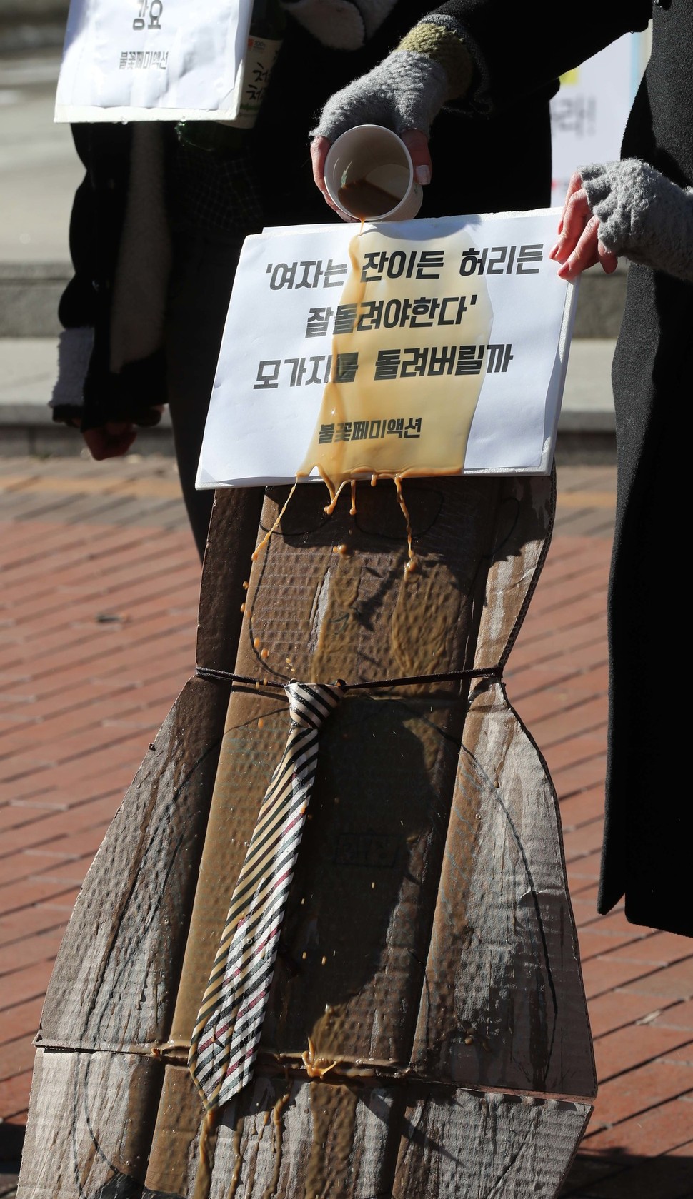 불꽃페미액션 회원들이 12일 오전 서울 중구 서울지방고용노동청 앞에서 직장내 성희롱과 여성혐오 문화를 비판하는 행위극을 하고 있다. 백소아 기자