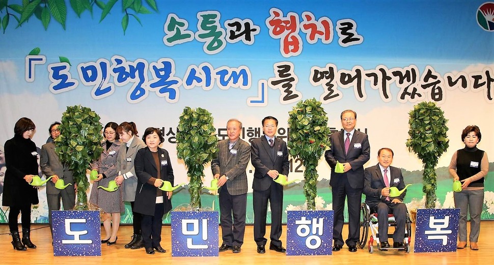 경남도 민간 정책자문기구 ‘경상남도 도민행복위원회’가 12일 출범했다. 경남도 제공