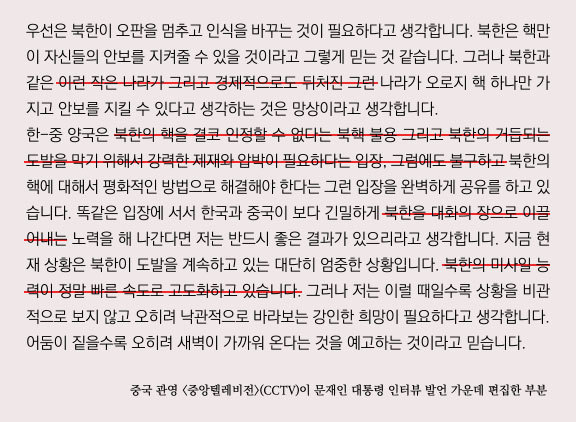 그래픽 조승현 기자