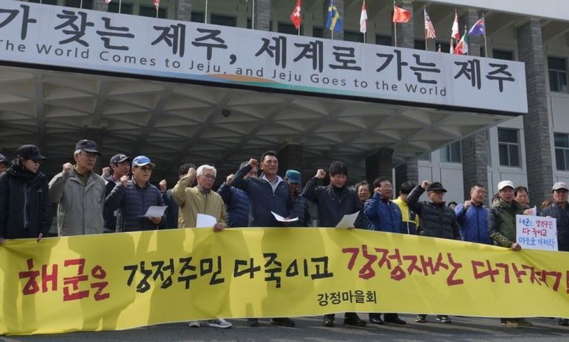 [한겨레 사설] 강정마을 구상권 철회, ‘10년 갈등’ 풀 첫단추 되길