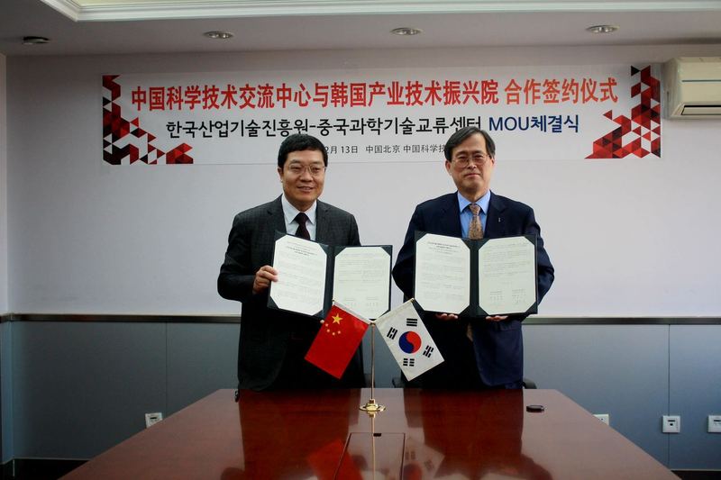 한국산업기술진흥원 정재훈 원장(오른쪽)과 중국과학기술교류센터 천지아창 센터장(왼쪽)이 13일 베이징에서 한-중 산업기술협력에 관한 양해각서(MOU)를 체결하고 기념촬영을 하고 있다. 한국산업기술진흥원 제공