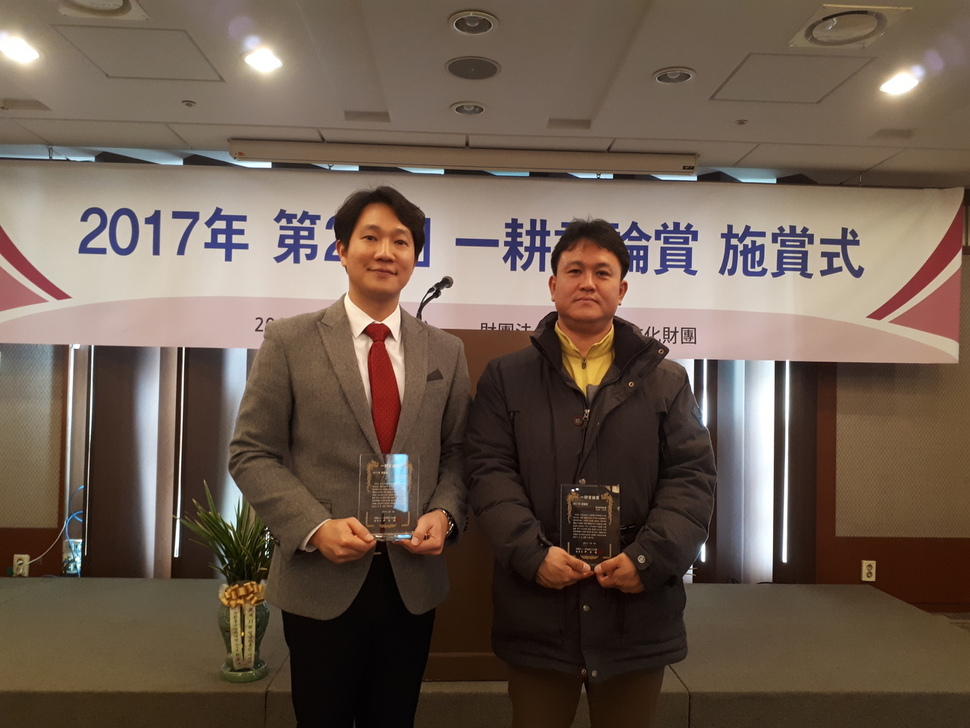 <춘천문화방송> 보도국 이재규(사진 오른쪽) 기자와 이승현 아나운서가 함께 만든 다큐멘터리 <꿀벌의 경고>가 13일 일경언론상을 수상했다. 사진은 시상식 모습. <춘천문화방송> 제공