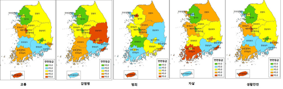 2017년 지역안전등급 행안부 제공