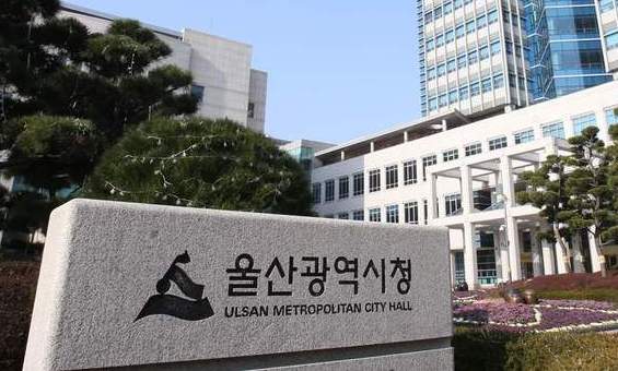 120억원 규모 ‘울산청년창업펀드’ 결성