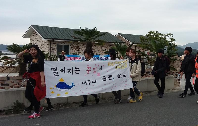 2014년 6월 세월호 참사 이후 진도 팽목항까지 걷고 있는 지혜학교 학생들. 지혜학교 제공