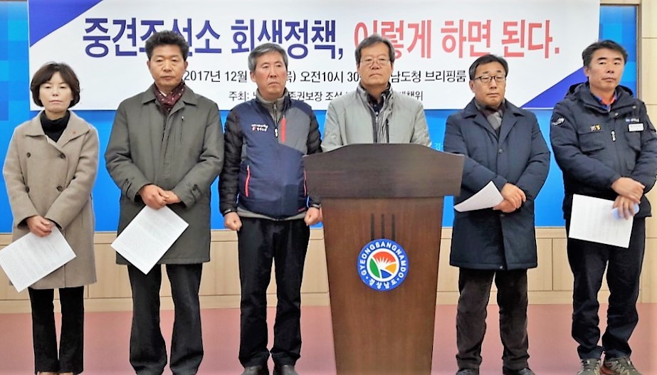 ‘조선산업살리기 경남공동대책위’는 14일 기자회견을 열어 노동자 고용을 보장하는 방향으로 조선업 회생 정책을 세우도록 정부에 촉구했다.