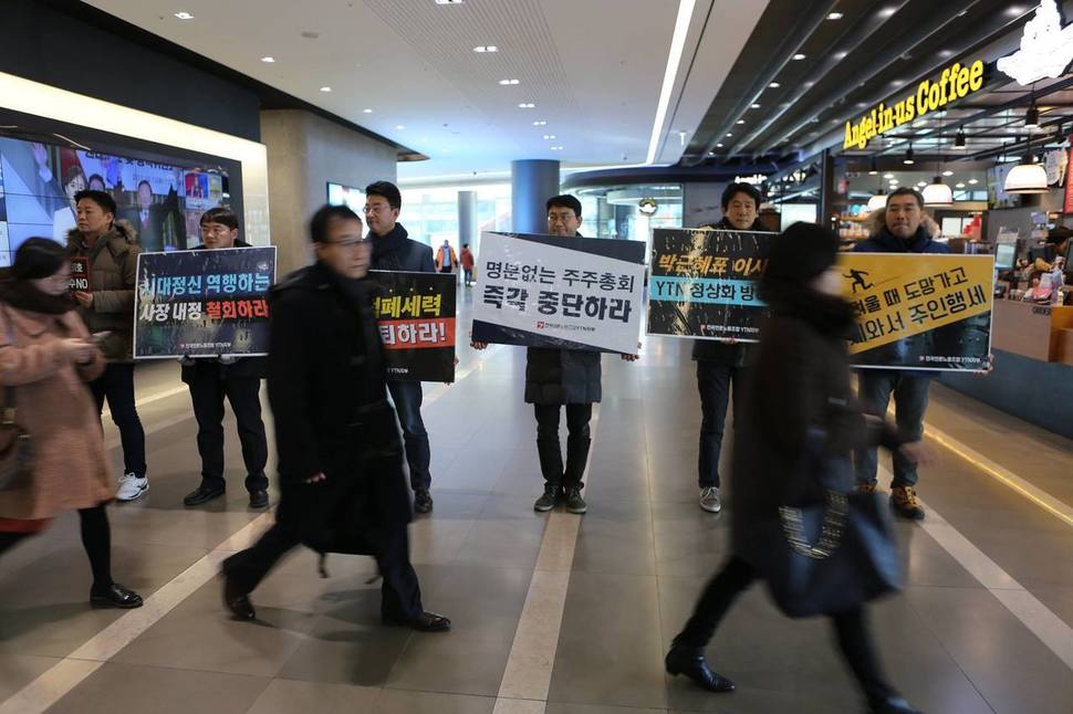 지난 13일 점심시간에 와이티엔 구성원들이 서울 마포구 상암동 와이티엔 사옥 1층에서 손팻말 시위를 벌이고 있다. 와이티엔 노동조합 제공