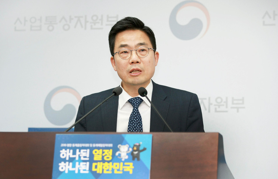 13일 오후 박성택 산업통상자원부 에너지산업정책관이 정부세종청사에서 ‘8차 전력수급기본계획’에 대한 국회 보고와 관련해 기자단에게 브리핑했다. 산업통상자원부 제공.