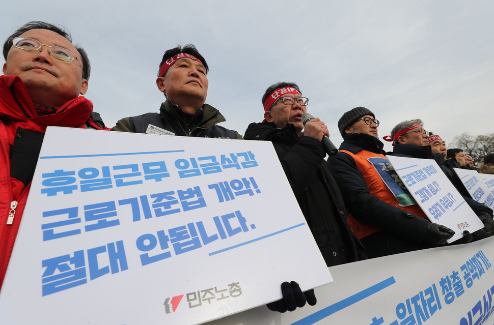 14일 오전 서울 청와대 분수대 앞에서 민주노총이 “국회의 근로기준법 개정 추진은 ‘노동시간 연장-휴일근무 임금삭감’이라는 개악”이라고 비판하는 기자회견을 열고 있다. 신소영 기자 viator@hani.co.kr”