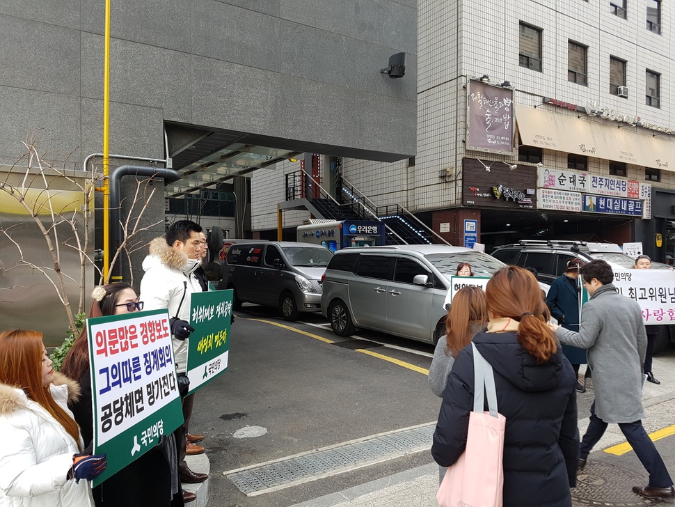 박주원 최고위원 징계를 논의할 당무위원회 회의를 앞두고 징계에 반대하는 당원들이 회의가 열릴 당사 앞에서 손팻말을 들고 시위하고 있다. 송경화 기자