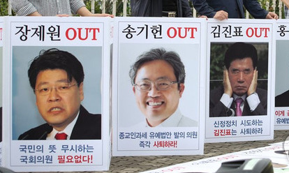 [한겨레 사설] 무늬만 ‘종교인 과세’, 시행령 고쳐 특혜 없애야