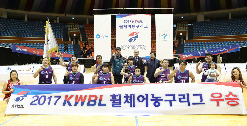 제주특별자치도 휠체어농구단이 16일 오후 제주 한라체육관에서 열린 2017 KWBL 휠체어농구리그 챔피언결정전(3전2승제) 2차전에서 서울시청을 63-48로 누르고 2연승으로 우승을 차지한 뒤 우승 트로피를 들고 기뻐하고 있다. 제주는 리그 3년 연속 우승과 함께 올 시즌 14전 전승 우승을 달성했다. 한국휠체어농구연맹 제공